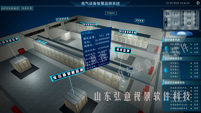 vr虛擬現(xiàn)實(shí)實(shí)時(shí)監(jiān)測