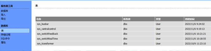 vr虛擬現(xiàn)實(shí)實(shí)時(shí)監(jiān)測