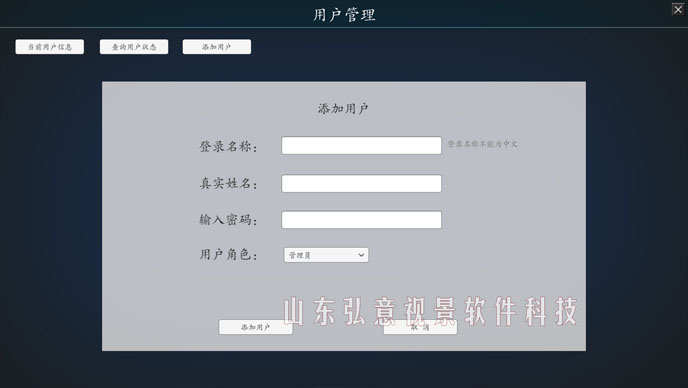 vr虛擬現(xiàn)實(shí)實(shí)時(shí)監(jiān)測