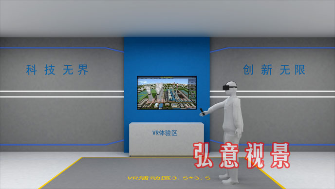 虛擬現(xiàn)實實驗室