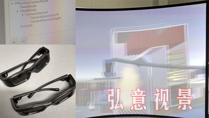 大學(xué)虛擬現(xiàn)實VR實驗室