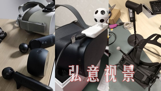 大學(xué)虛擬現(xiàn)實VR實驗室