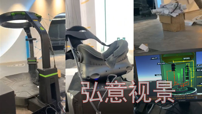 大學(xué)虛擬現(xiàn)實VR實驗室