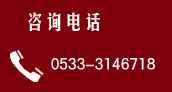 全國統(tǒng)一客服電話：18610429090
