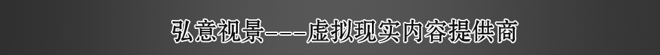 虛擬現(xiàn)實VR