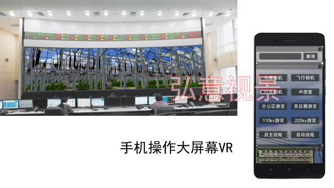 vr虛擬現(xiàn)實(shí)實(shí)時(shí)監(jiān)測(cè)
