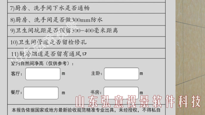 室內(nèi)設(shè)計VR