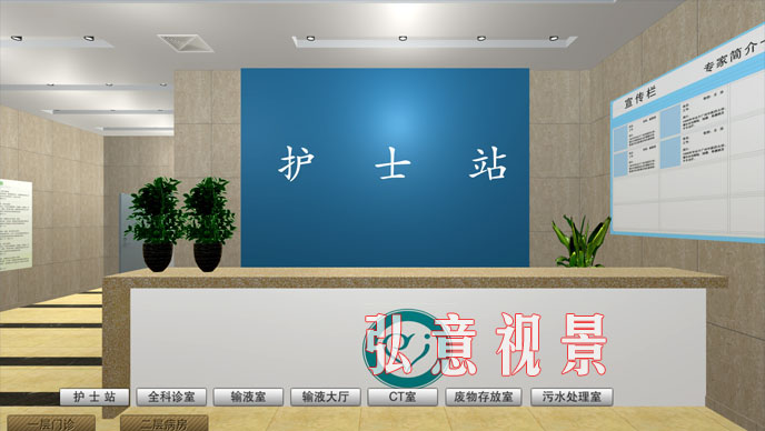 醫(yī)療虛擬現(xiàn)實VR