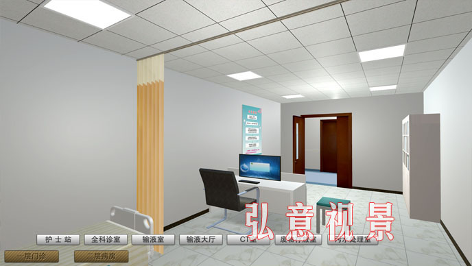 醫(yī)療虛擬現(xiàn)實VR