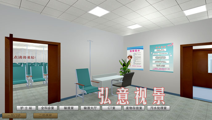 醫(yī)療虛擬現(xiàn)實VR