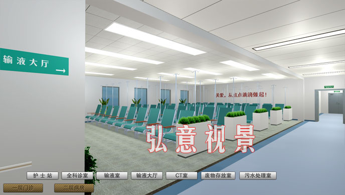 醫(yī)療虛擬現(xiàn)實VR