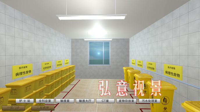 醫(yī)療虛擬現(xiàn)實VR