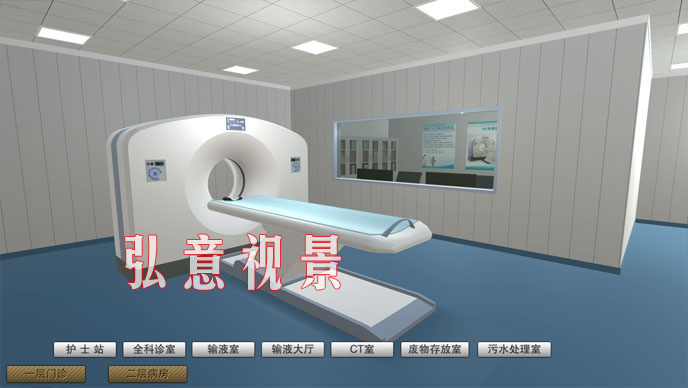 醫(yī)療虛擬現(xiàn)實VR