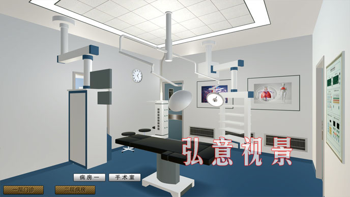 醫(yī)療虛擬現(xiàn)實VR