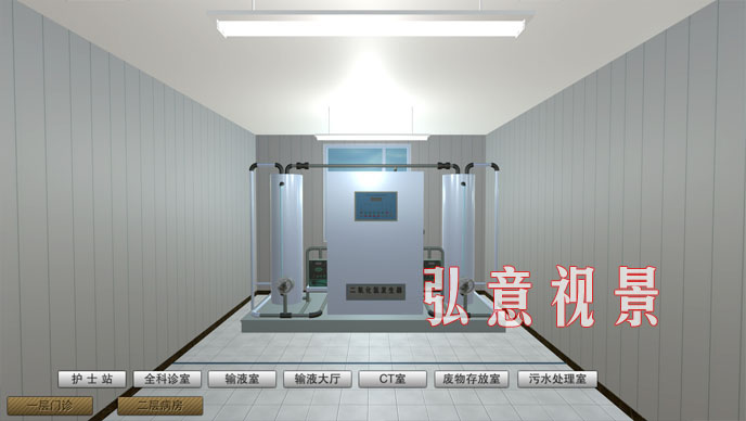 醫(yī)療虛擬現(xiàn)實VR