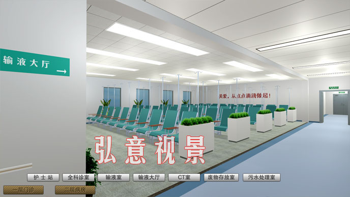 醫(yī)療虛擬現(xiàn)實VR