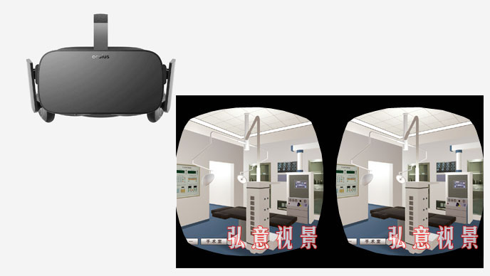 醫(yī)療虛擬現(xiàn)實VR